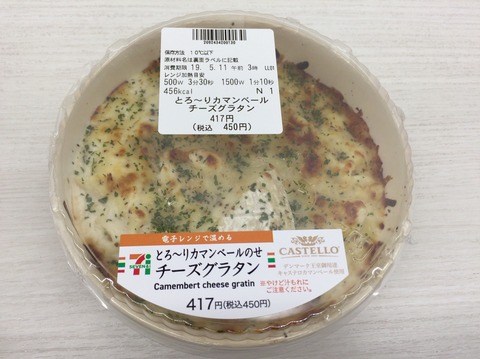 B461AA17-71C7-4549-A6FA-FF7465A38440