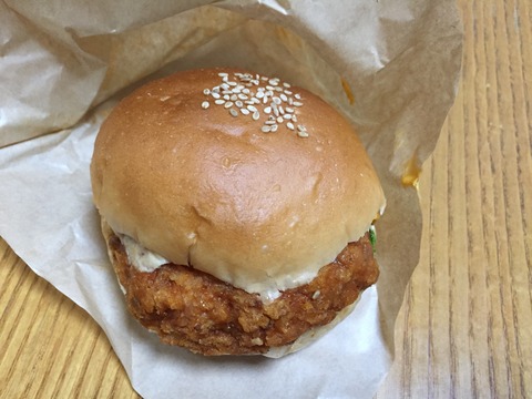 043E5E44-E901-465C-A126-2E8861A75C0E