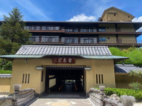 EF939519-3423-4FC1-8B3C-8600A5423E5B