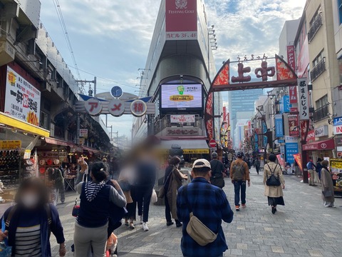 C7F6DE32-C092-4A35-98F6-A10B614EC923