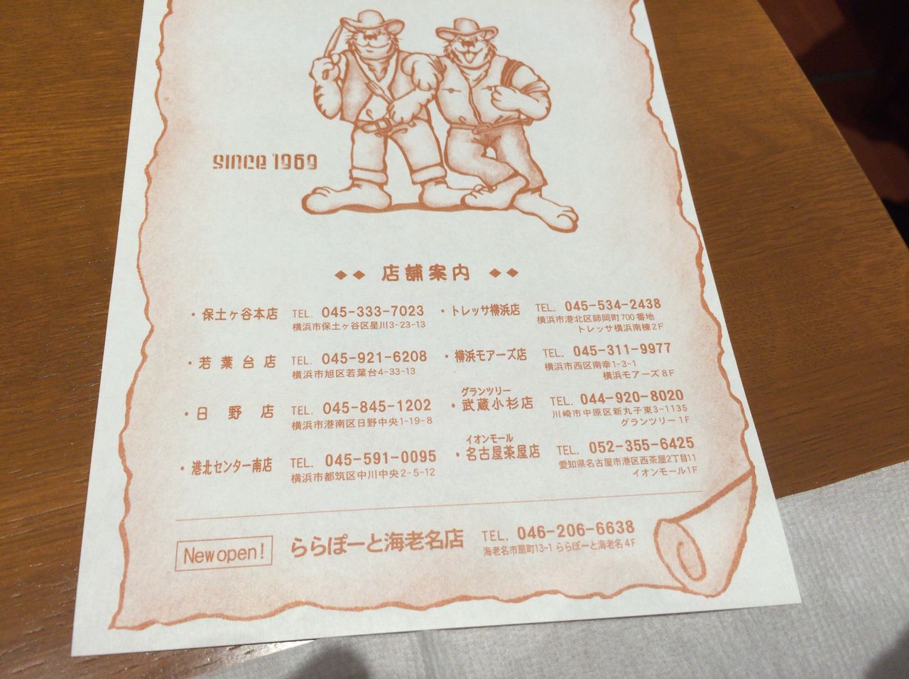 ハングリータイガー ららぽーと海老名 念願 大満足の鉄板ハンバーグランチ かなちゅうごはん