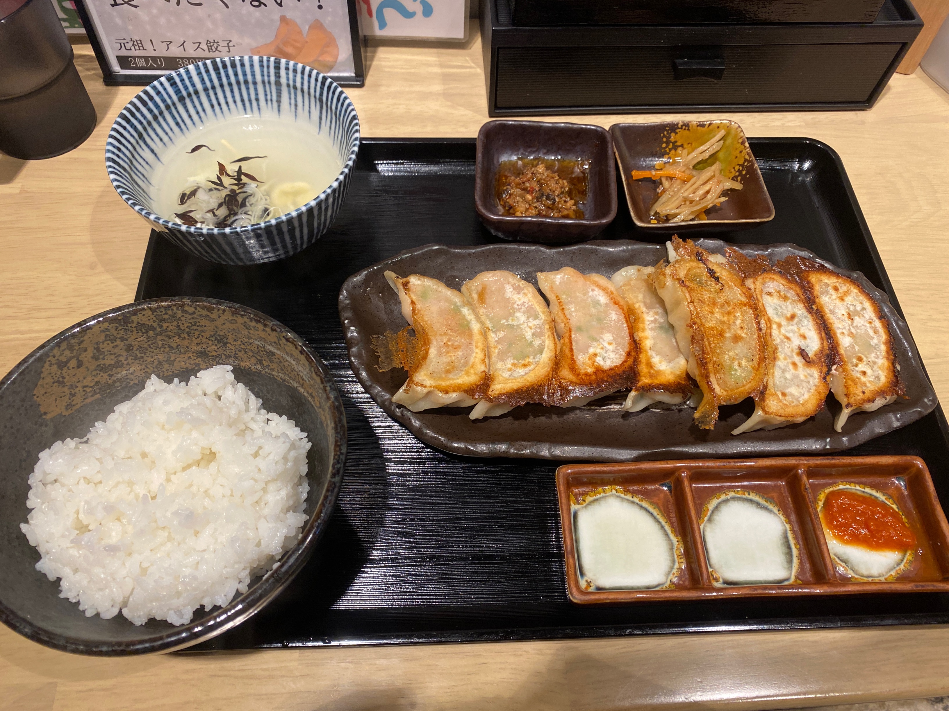 餃子 いち 餃子定食がめちゃうま かなちゅうごはん