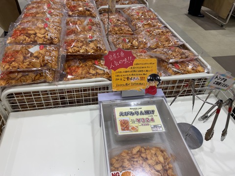 E0D8ED31-8C1A-44E0-B2C6-1EF06096D8F0