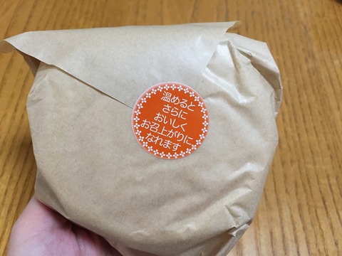 2C41A993-663A-49D9-B7B5-BED5570BD302