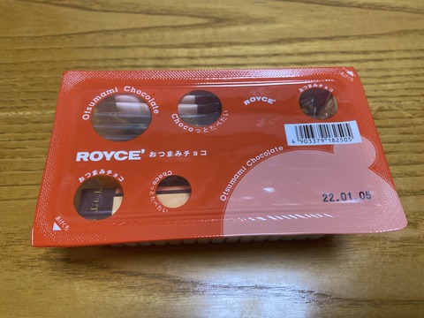 C0CF0856-E623-4A3C-A441-C1D004E26060