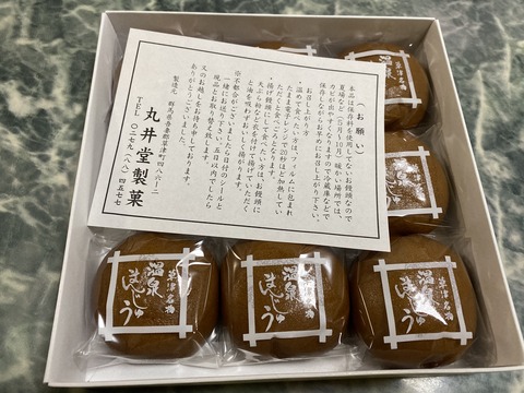 11250FFC-74FC-43B4-98A2-81FF2C1B4DC4