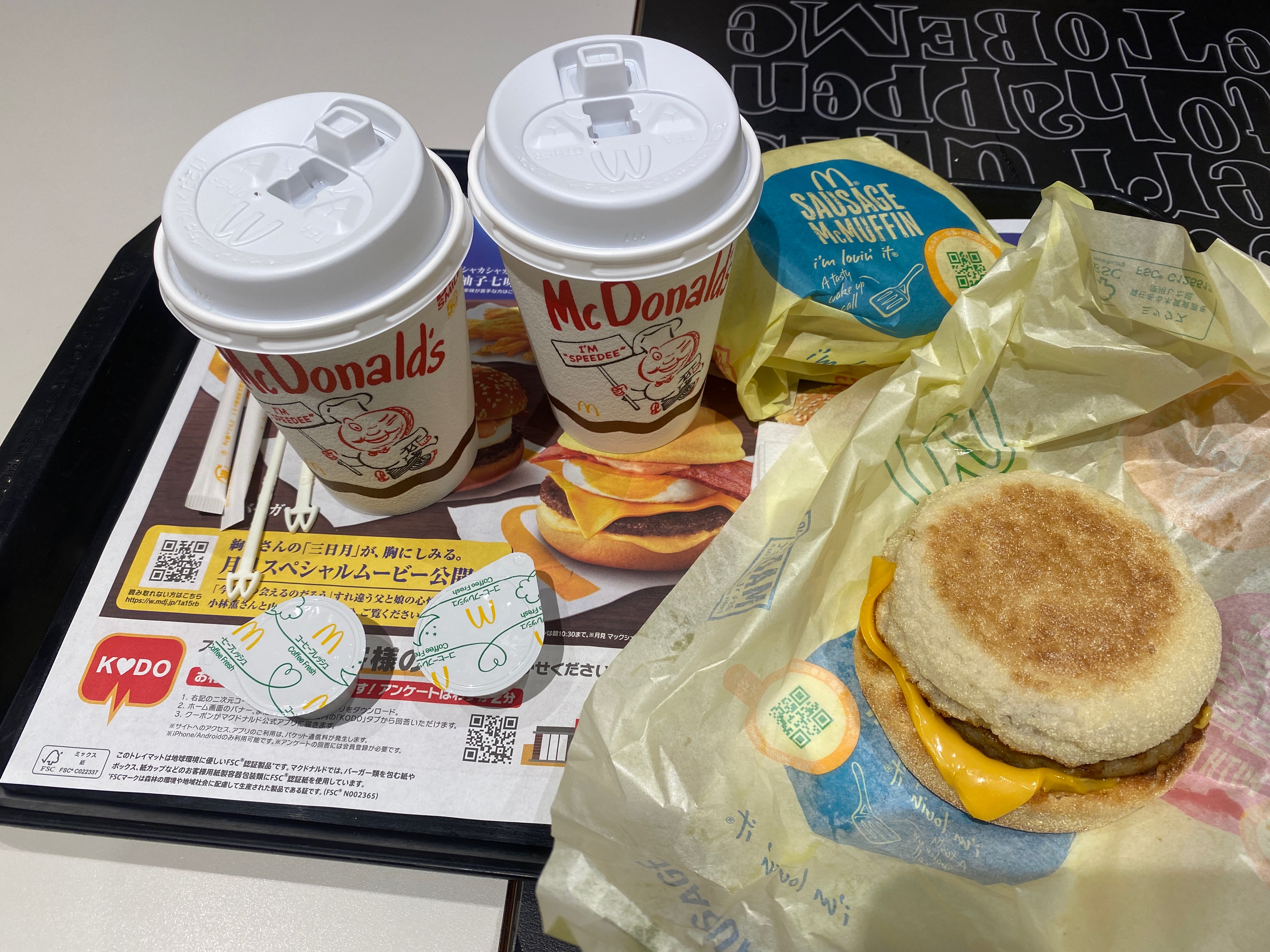 朝マック かなちゅうごはん