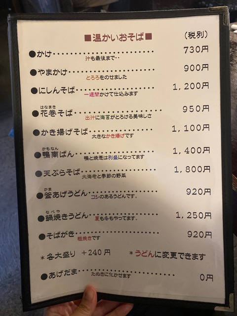 5928E262-ED50-4F63-8604-C099211217C2