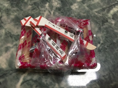 C28884AD-323C-4327-A2D0-8191B4DFC42A