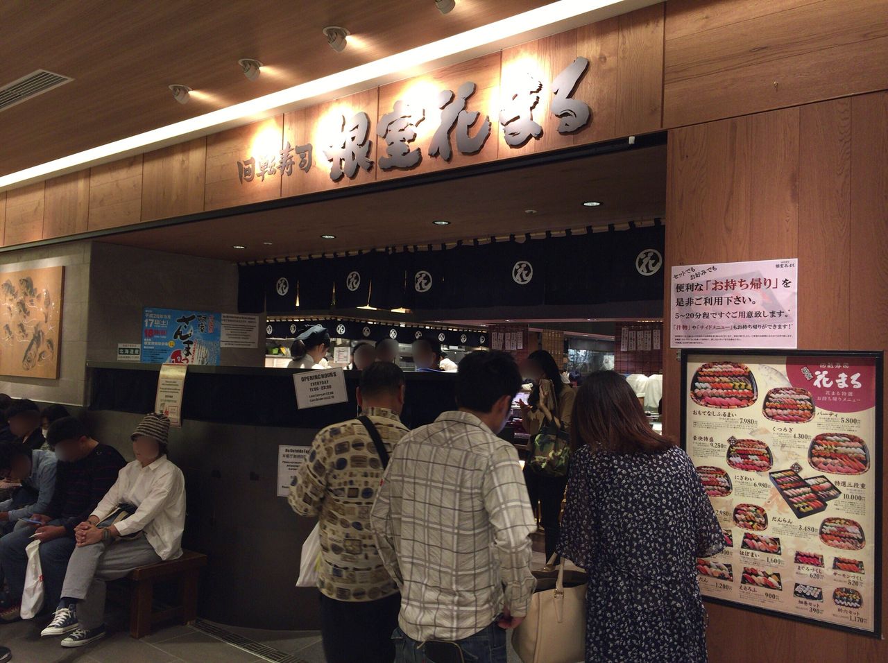 根室 花まる 札幌駅 2時間待ちの大人気回転寿司でお寿司をいただいた かなちゅうごはん