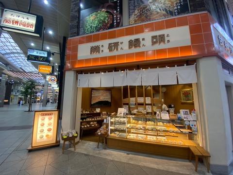 9034E59A-9448-4235-A7F0-762DFF431CA0