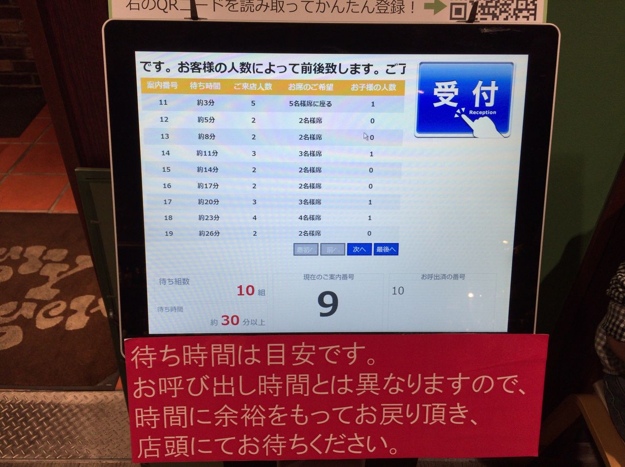 ハングリータイガー ららぽーと海老名 念願 大満足の鉄板ハンバーグランチ かなちゅうごはん