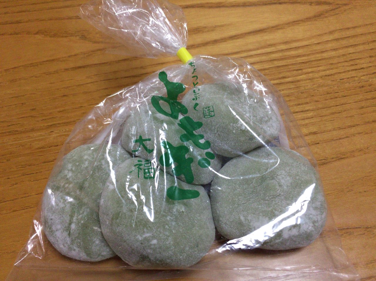 業務スーパー ちょっといっぷく よもぎ大福 かなちゅうごはん