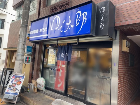 8739196B-9E91-499D-A867-98ABF2DAFF89