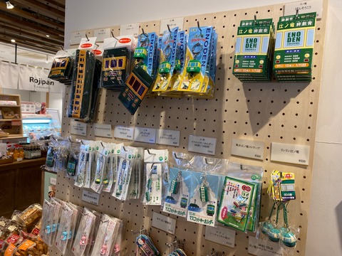 4DFDA31B-2F73-46C8-A4FA-961CF7B9D759