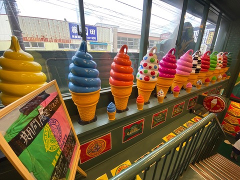 4CE83D88-A9E3-488B-A936-1FF2A66D94F6