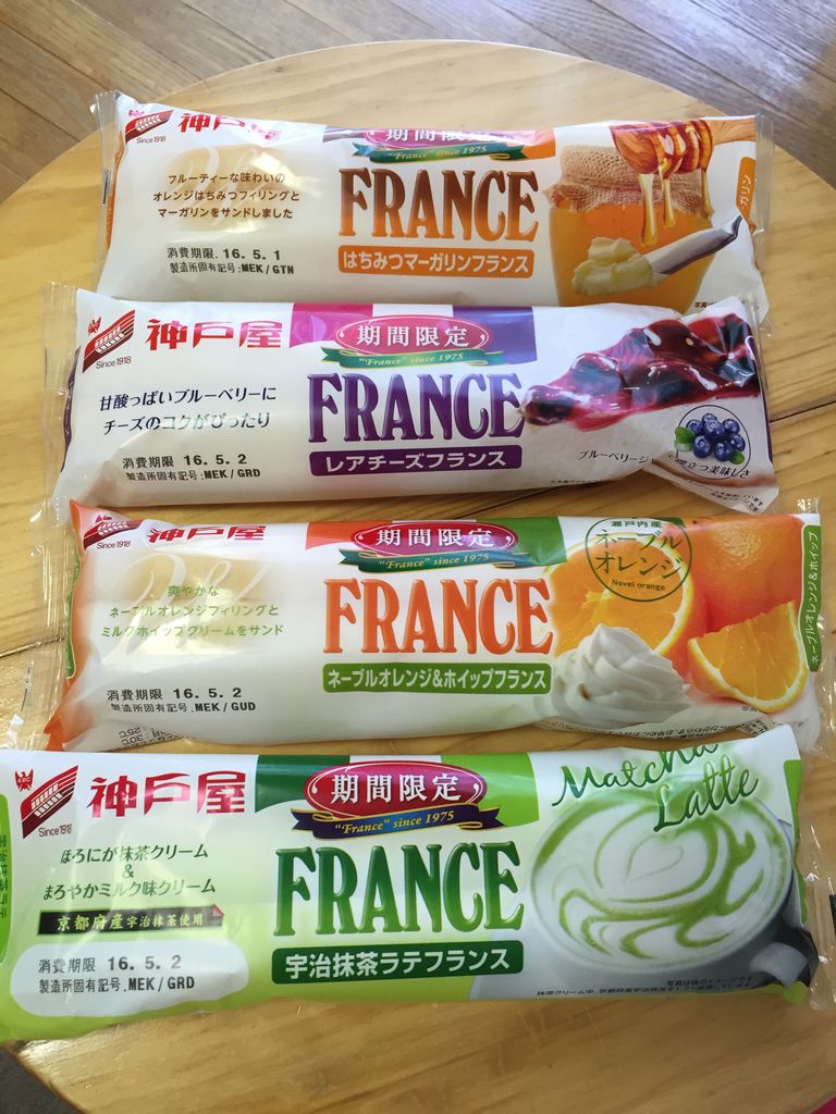 神戸屋 期間限定のフランスシリーズ4種食べ比べ かなちゅうごはん