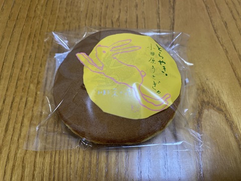 5C32D71B-05E1-4A67-A524-8ECF105FFA81