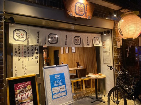 ADAB7570-823E-405A-8F43-022892858DA4