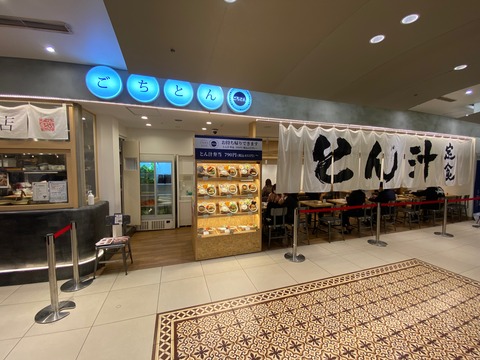 0ACB1C68-577F-4CD6-9EE2-46F8F0CF6437