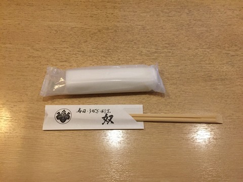 2E2A355F-697F-46A2-8642-3DB76EC55F64