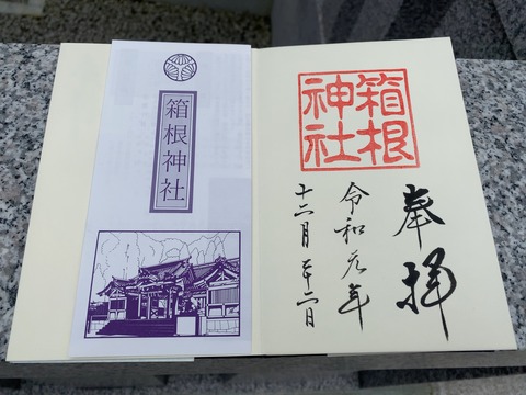 EE92AD6B-E6A5-4036-9D26-720AA9D06673