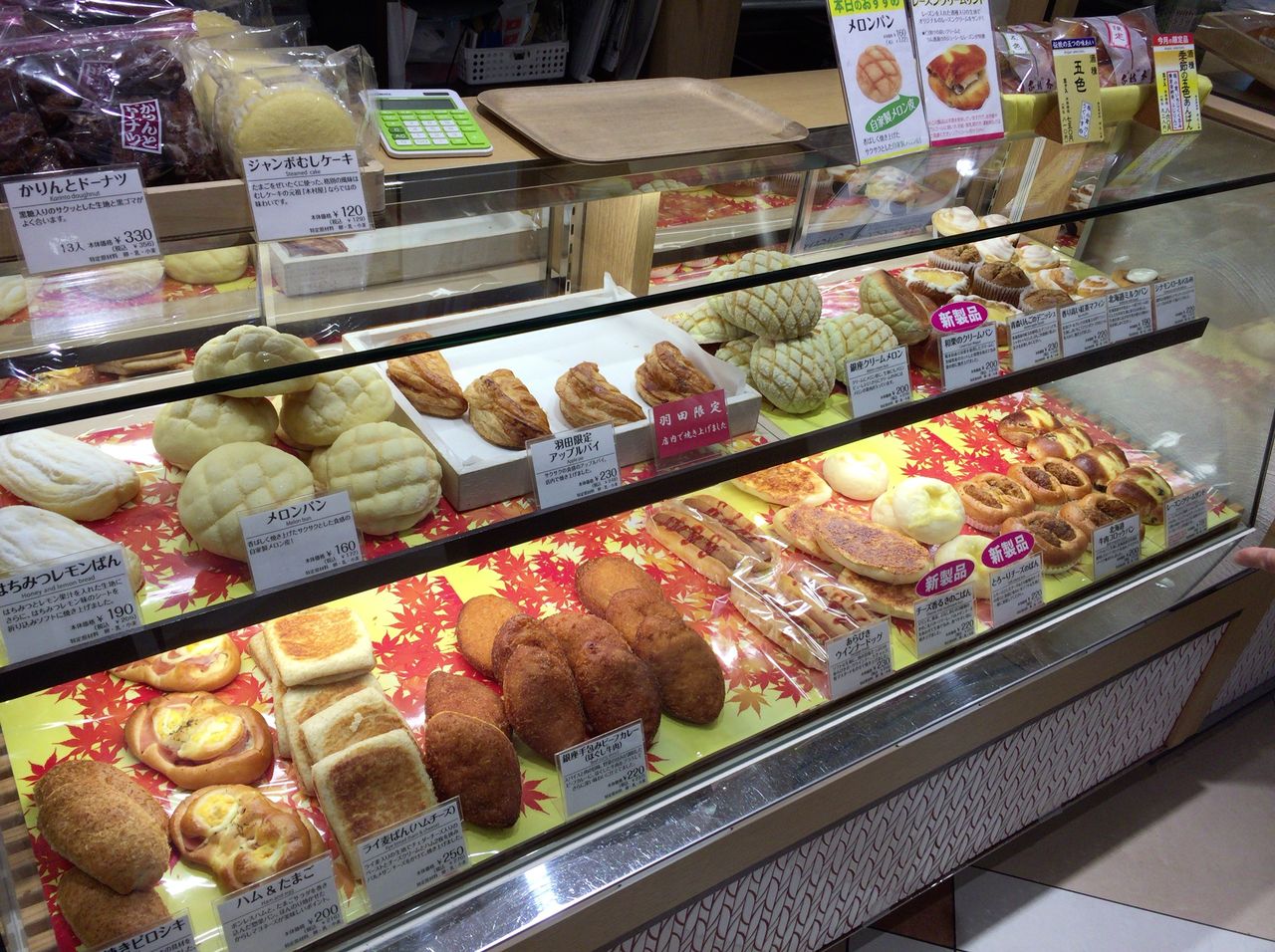 銀座木村屋 羽田空港 旅行前の腹ごしらえ リッチなパンをいただいた かなちゅうごはん 銀座木村屋 羽田空港 旅行前の腹ごしらえ リッチなパンをいただいた かなちゅうごはん