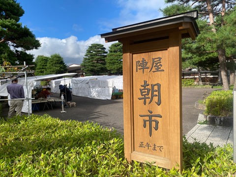 4F53A503-C935-40AF-A18B-E44969CECA0C