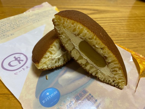 7051FFA2-4D00-4EB2-974E-F8053EDAA93A