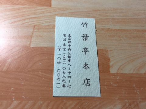 4BF07835-289B-4863-A099-2DA7427789B8