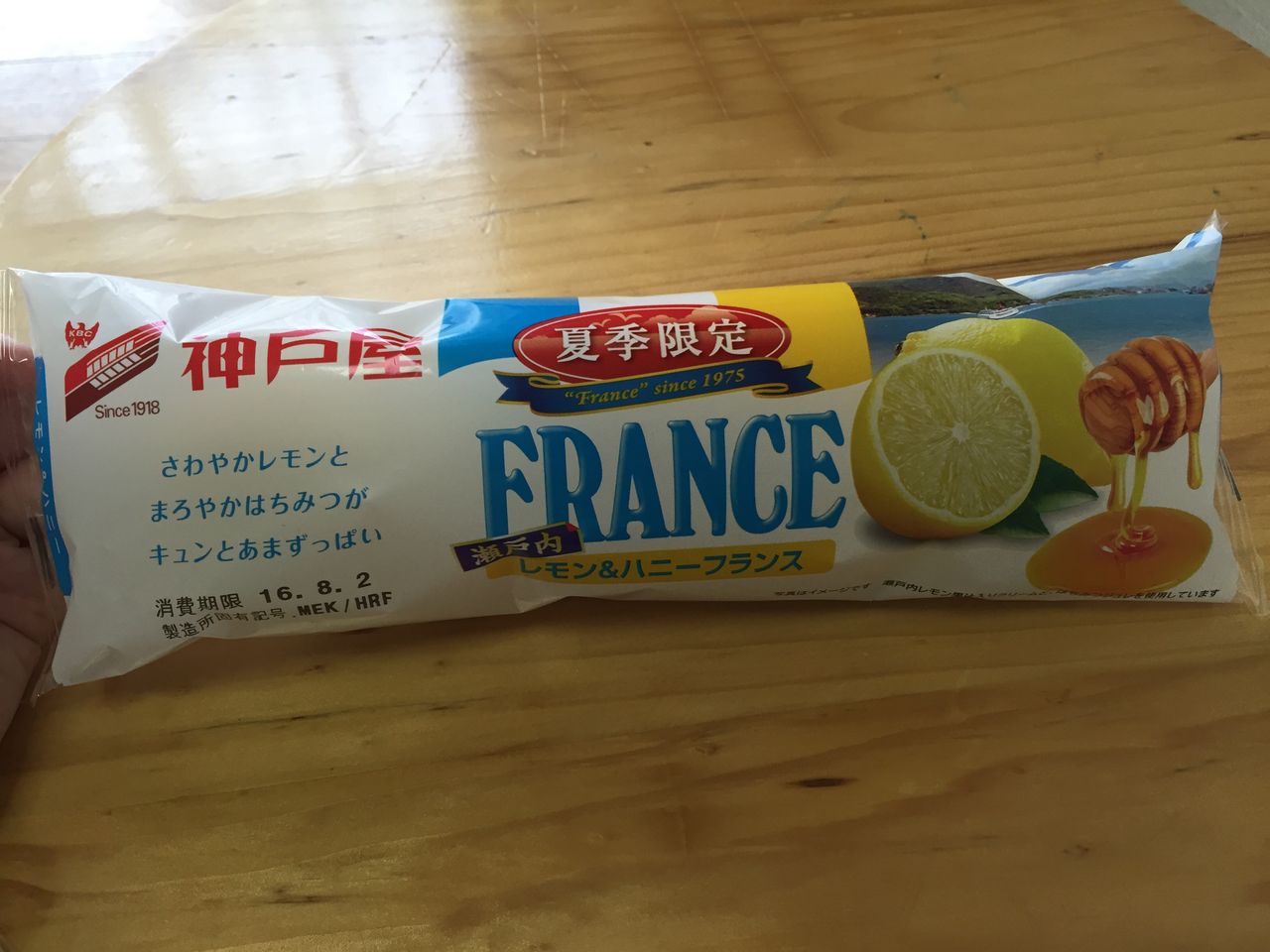 業務スーパー イカフライの瀬戸内塩レモン味をゲット かなちゅうごはん 業務スーパー イカフライの瀬戸内塩レモン味をゲット かなちゅうごはん