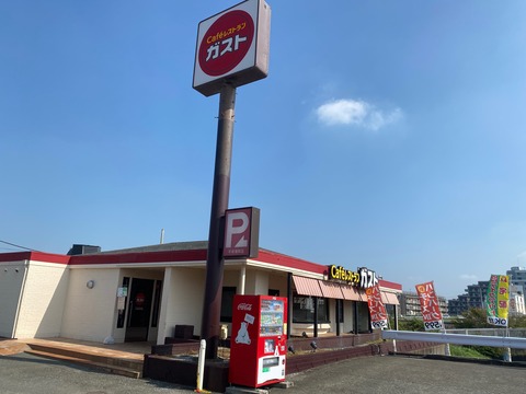 CAB0BD72-33CC-4BF6-9203-EF094D31335A