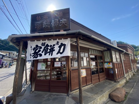 DB2F470D-1EE7-46F1-9117-12CDBB4226FA