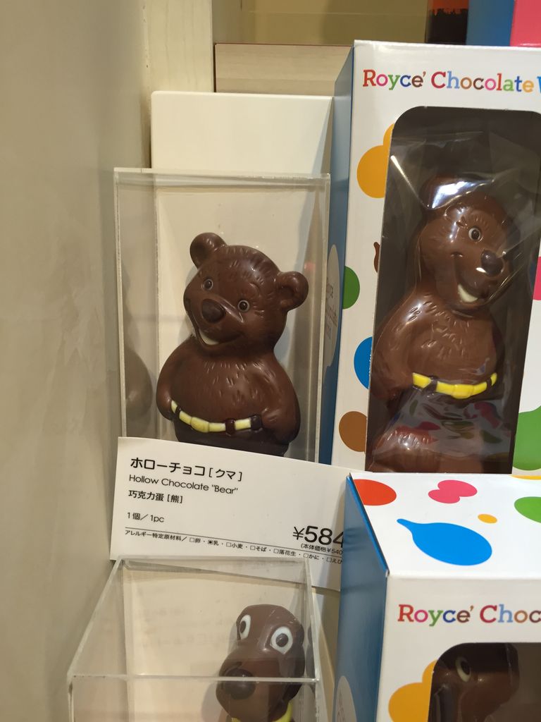 新千歳空港 ロイズチョコレートワールドのチョコレート かなちゅうごはん