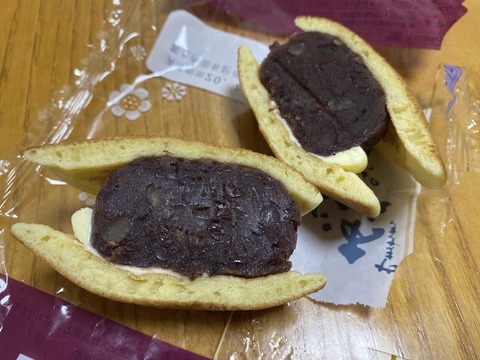 3564ED7A-9A44-4DA8-8B33-D6137D8F3B0A