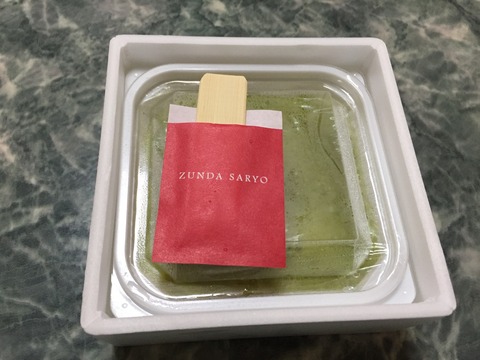 7FA32DC3-1B77-4C32-B318-00C93B341340