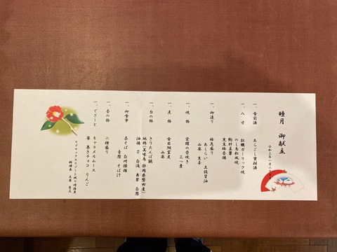 8E22639B-75B4-4058-BA0A-68491A9B252B