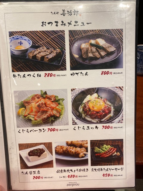 7A65642F-416E-41D5-B30D-75607C9ACEBB