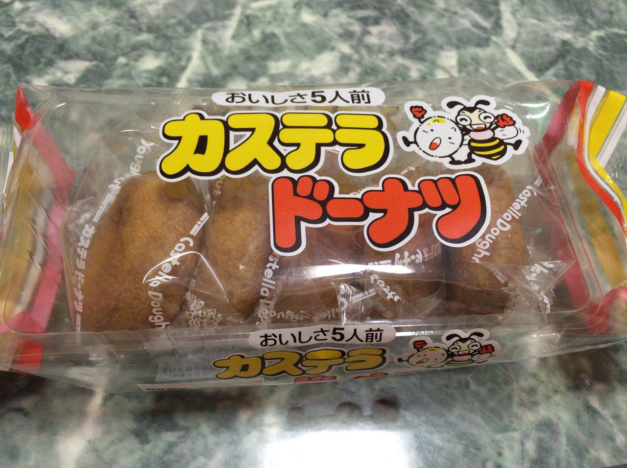 カステラドーナツを食べてみた かなちゅうごはん