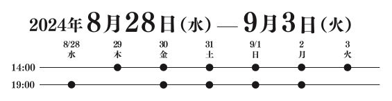 アートワーク1_851830e3-cb27-467f-83b7-7355cdb6e086_2024-06-22 125852
