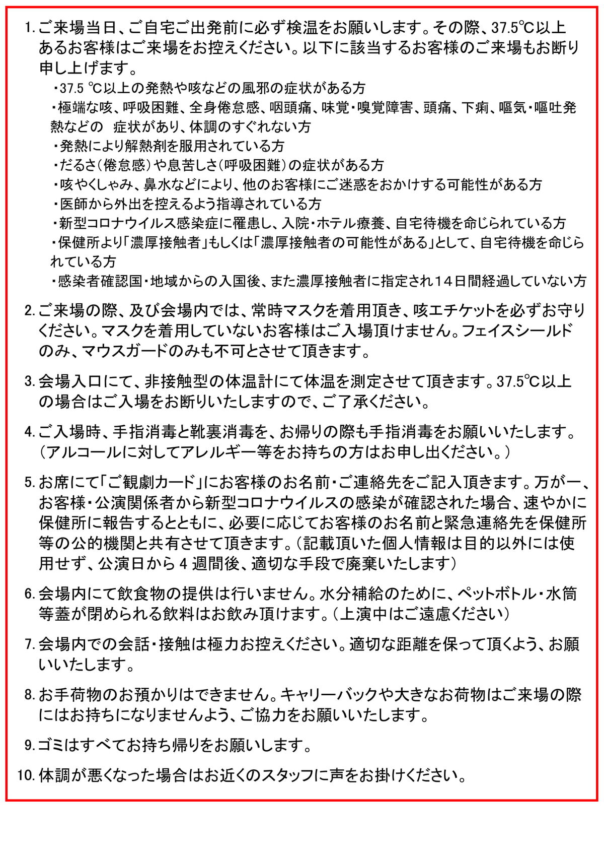 16-縦型-2