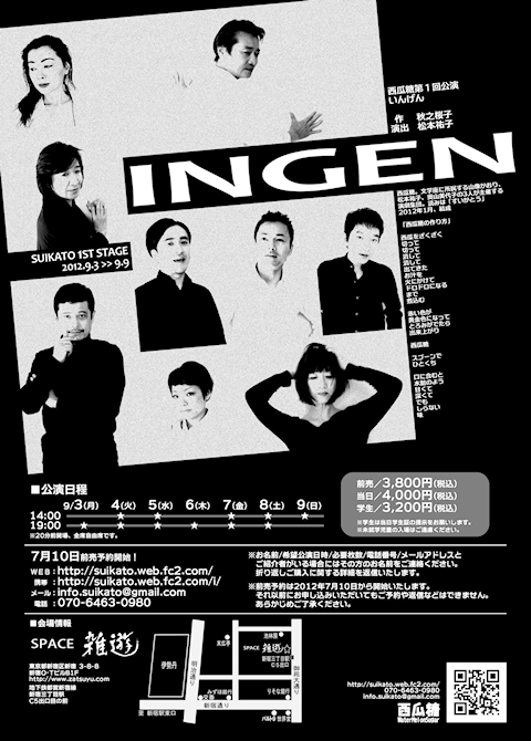WEB用小(裏)