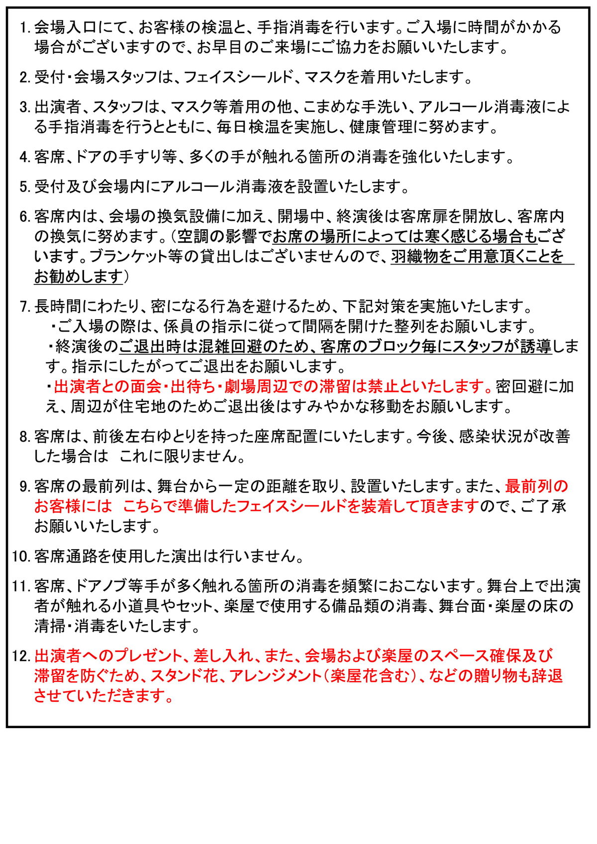 16-縦型-1