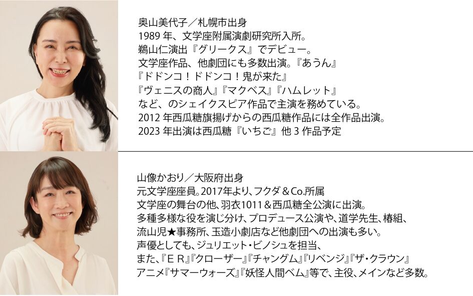 奥山山像-2_page-0001