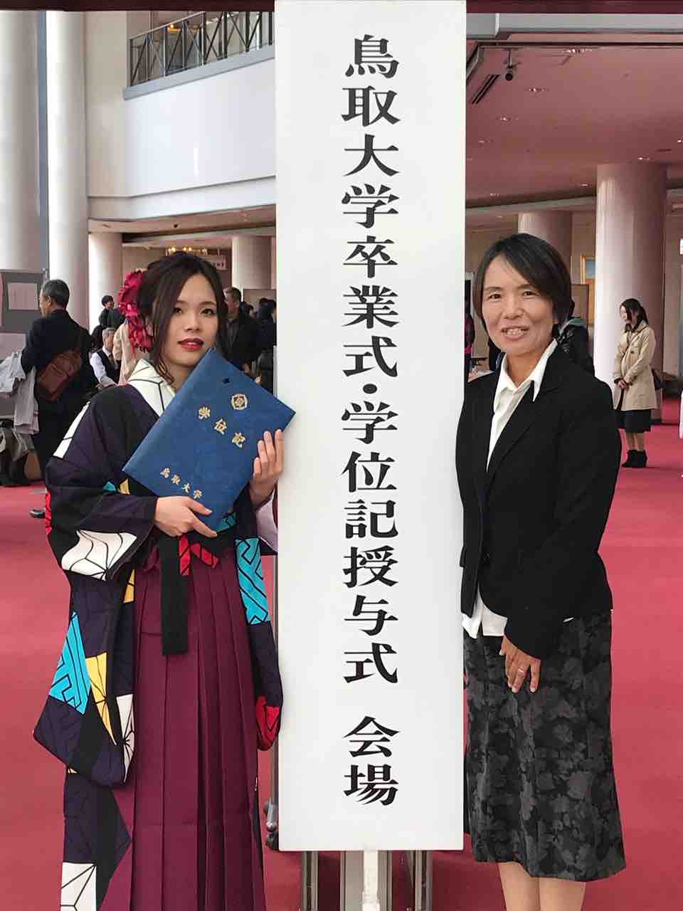 長女 美里の 大学卒業式 夜須 スイカ屋の女房blog 高知家の はちきん やきねえ