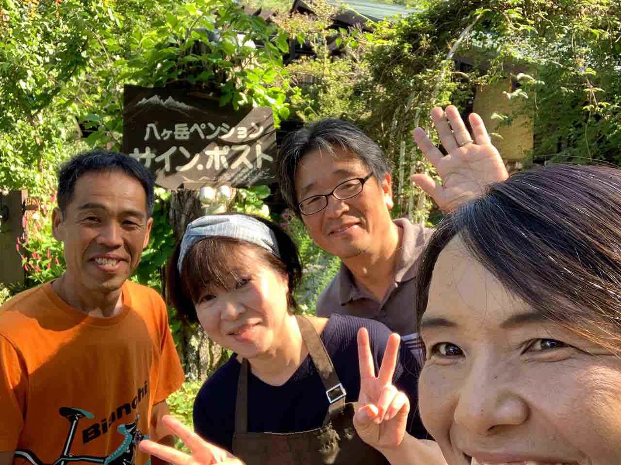2019夏 旅のお宿 1日目 八ヶ岳ペンションサインポスト 夜須 スイカ屋の女房blog 高知家の はちきん やきねえ 2019夏 旅のお宿 1日目 八ヶ岳ペンションサインポスト 夜須 スイカ屋の女房blog 高知家の はちきん やきねえ