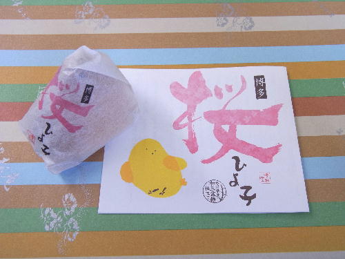 ひよこ
