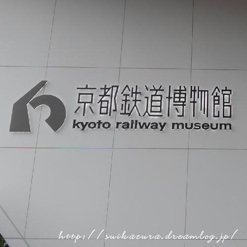 京都2019(21)