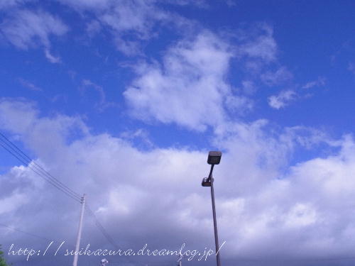 青空