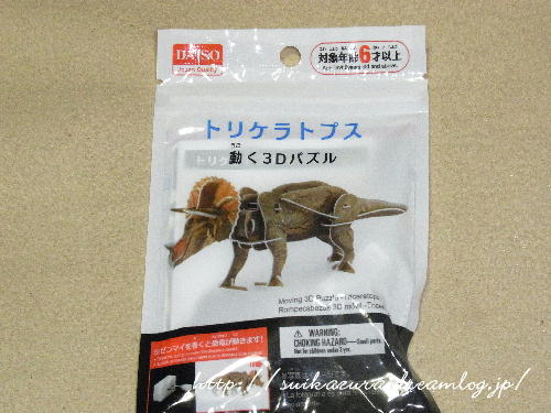 パズル